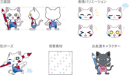 オプションイメージ